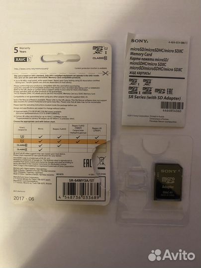 Карта памяти Sony microsdxc 64 Гб