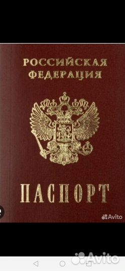 Юридическая и В ре М Е Н Н А Я регистрация