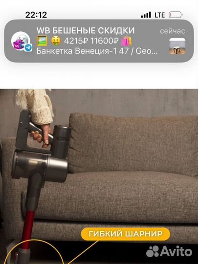 Вертикальный пылесос Новый Futula V12 моющий