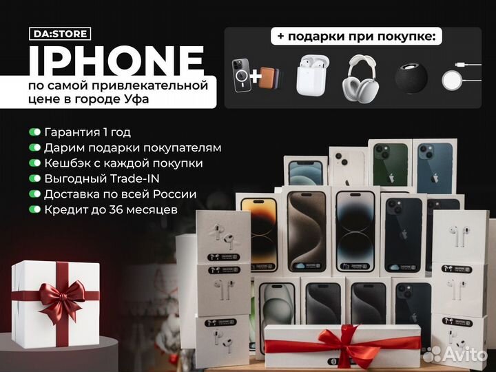 iPhone 14, 128 ГБ