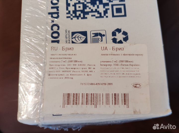 Плитка потолочная 3д