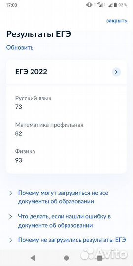 Репетитор по математике