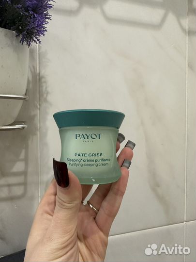 Крем для лица payot
