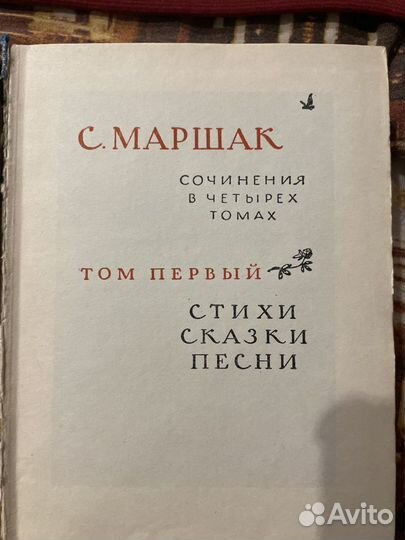 Книги Маршак, Ахматова, эрмитаж, Одоевцева
