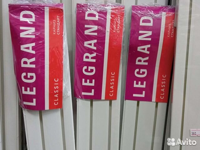 Карниз Потолочный Пластиковый (Гардина)