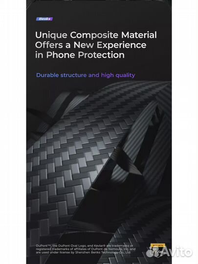 Кевларовый чехол на Samsung S22 Plus Benks