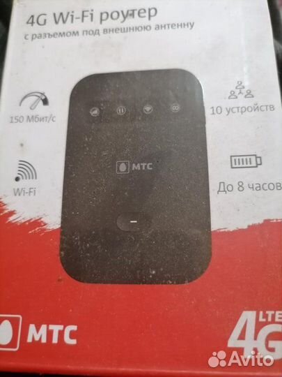 Adsl модем