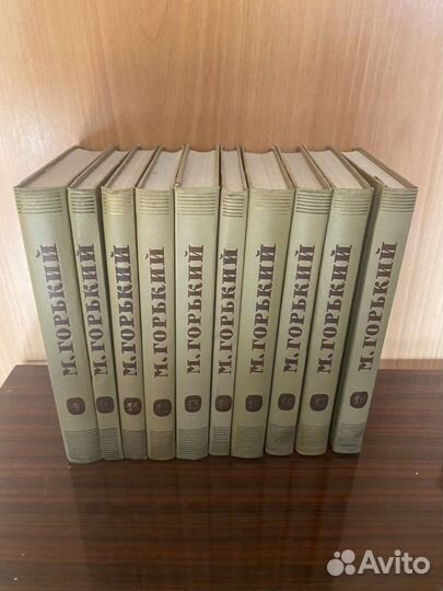 Томы М. Горький