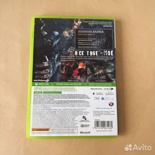 Xbox 360 Thief диск