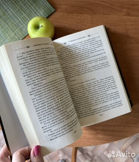 Джеймс Роллинс 