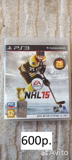 Диски для PS3