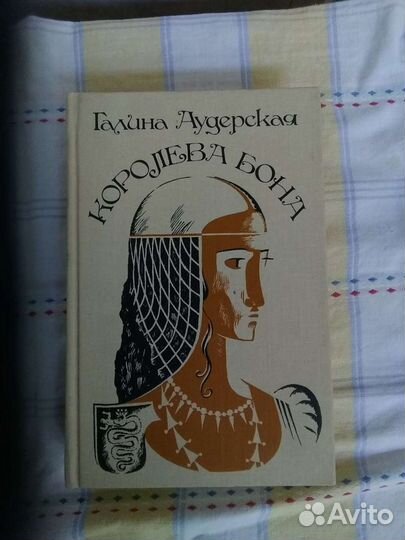 Загоскин, Аудерская, Битов, Кронин, Виленкин