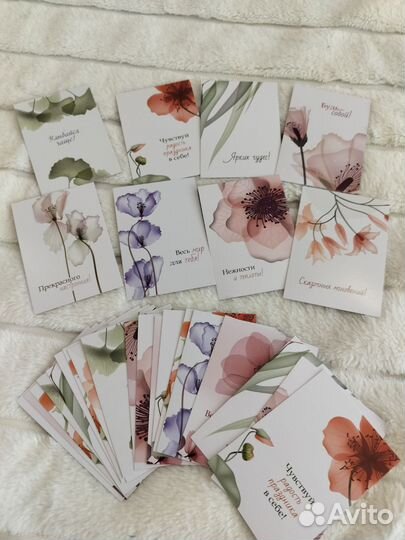 Мини открытки