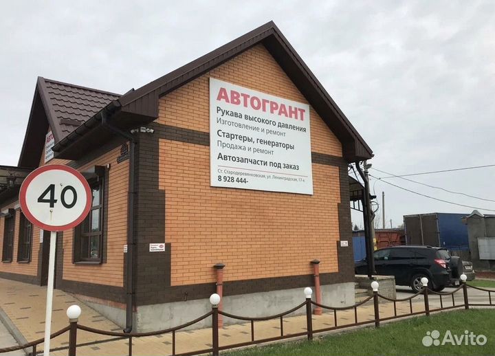 Рукава Высокого Давления/рвд Каневская Ремонт