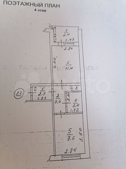 1-к. квартира, 34 м², 4/5 эт.