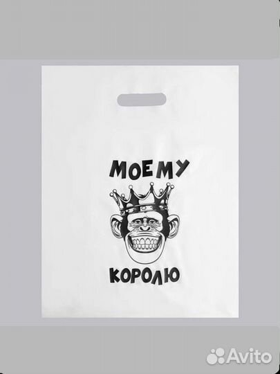 Пакет подарочный