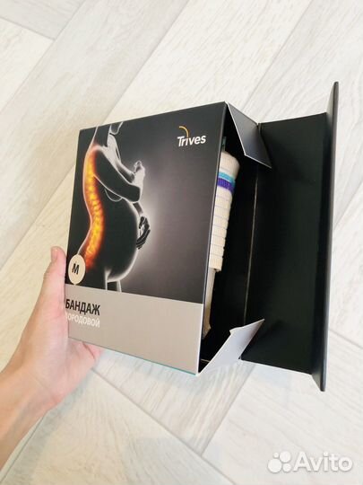 Бандаж для беременных и после родов