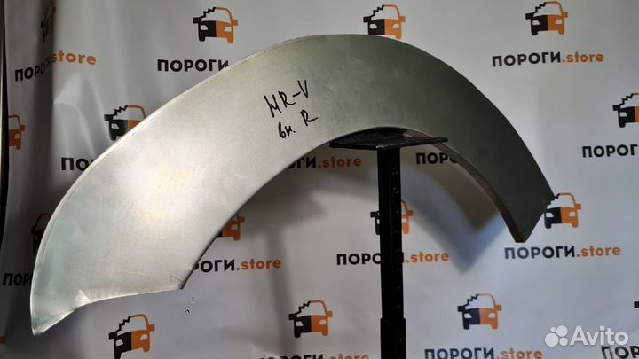 Ремонтная арка заднего правого крыла Honda HR-V