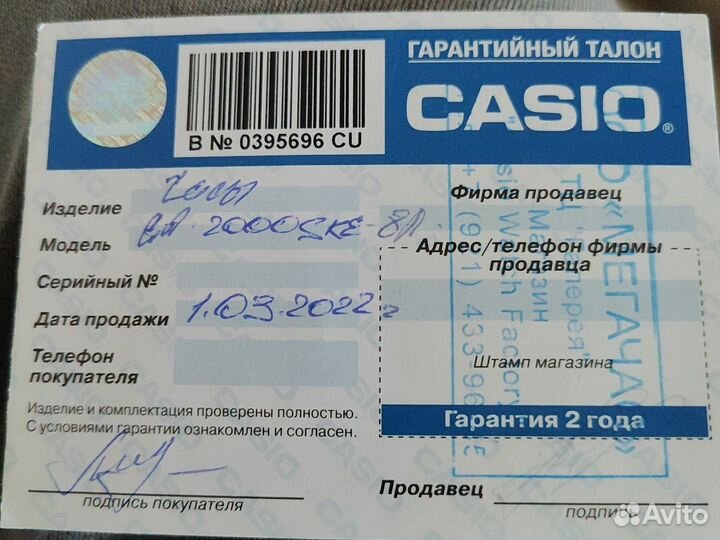 Часы casio g shock