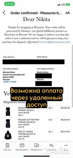 Оплата зарубежных сервисов / товаров / услуг visa