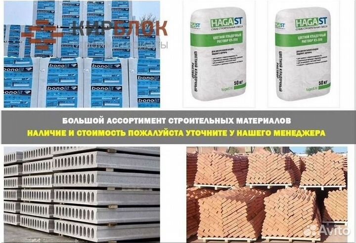 Газоблок