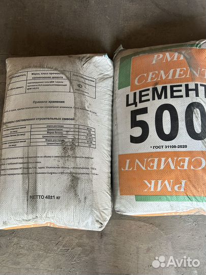 Продам цемент