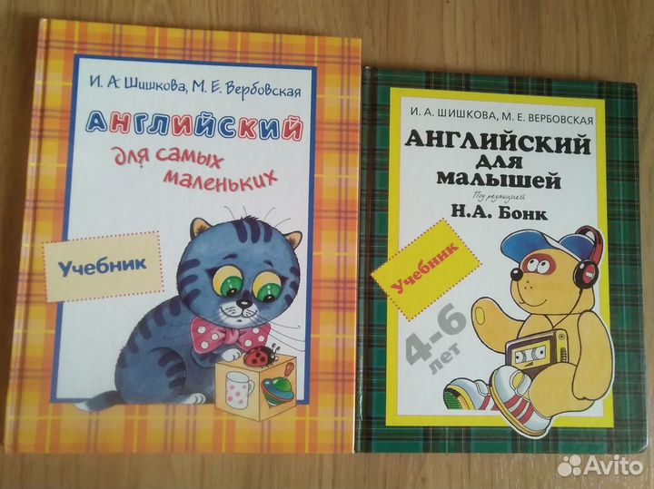 Учебники новые