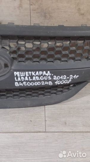 Решетка радиатора LADA Largus С 2012 По 2021 Год