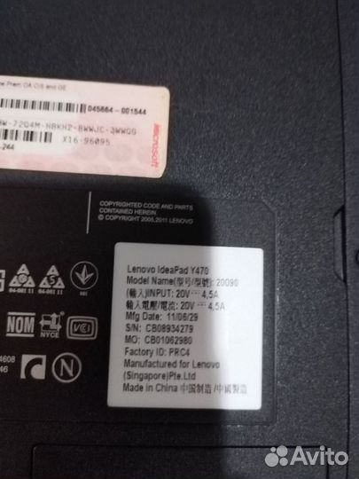 Ноутбук lenovo Y470