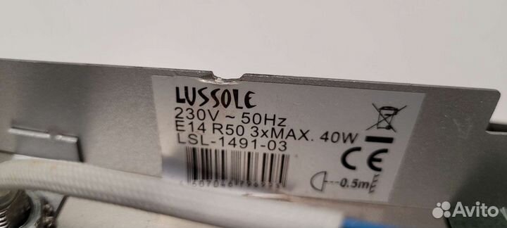 Светильник споты