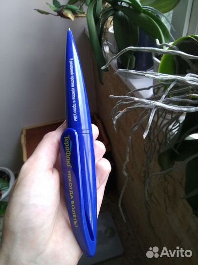 Ручка терафлю