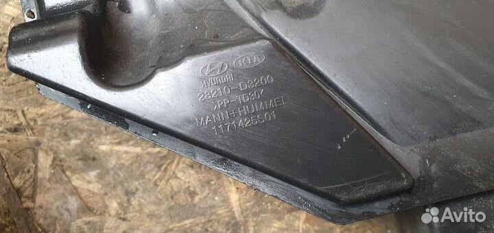 Резонатор воздушного фильтра Kia Sportage 2016-20