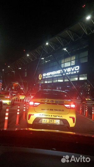 Трансфер в аэропорты Москвы,межгород