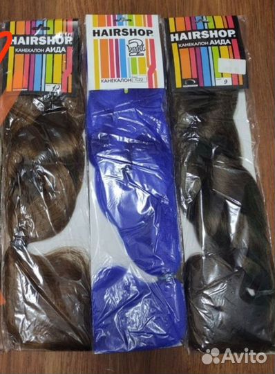 Канекалон, кудри, Аида