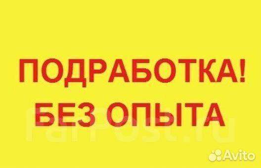 Грузчик-мерчандайзер(подработка,суббота/вторник)