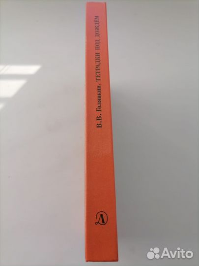 Детские книги СССР