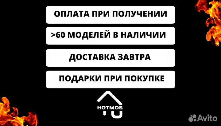 Мангал от производителя