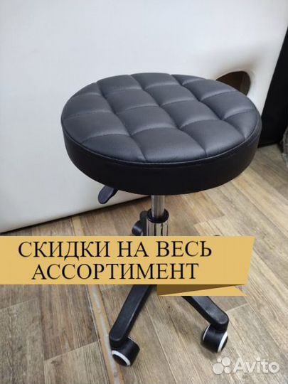 Стул мастера Косметолога