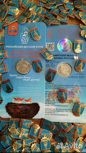 Советская мультипликация ддд и др