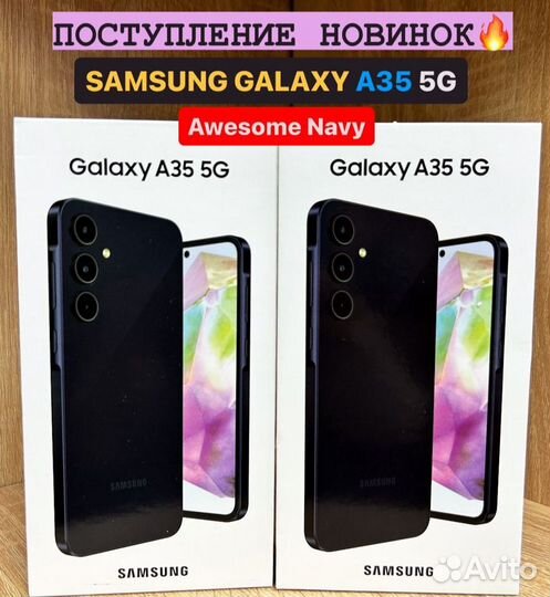 Samsung Galaxy A35, 8/128 ГБ