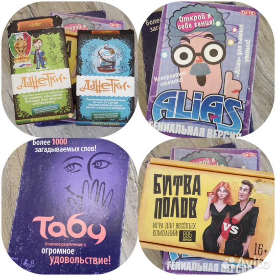 Настольные игры Активити Крокодил Монополия