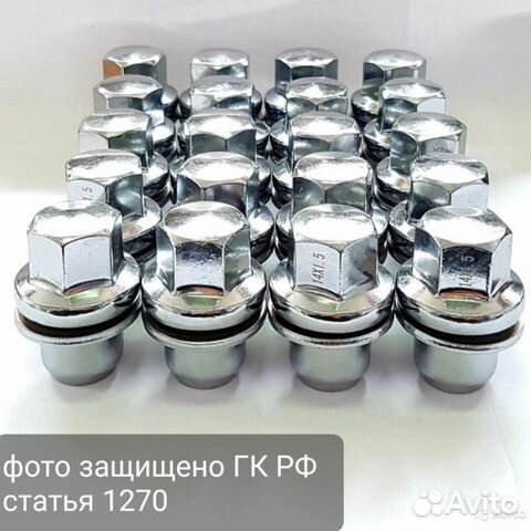 Гайки для Range Rover, Discovery 3/4 купить в Москве с доставкой | Авито