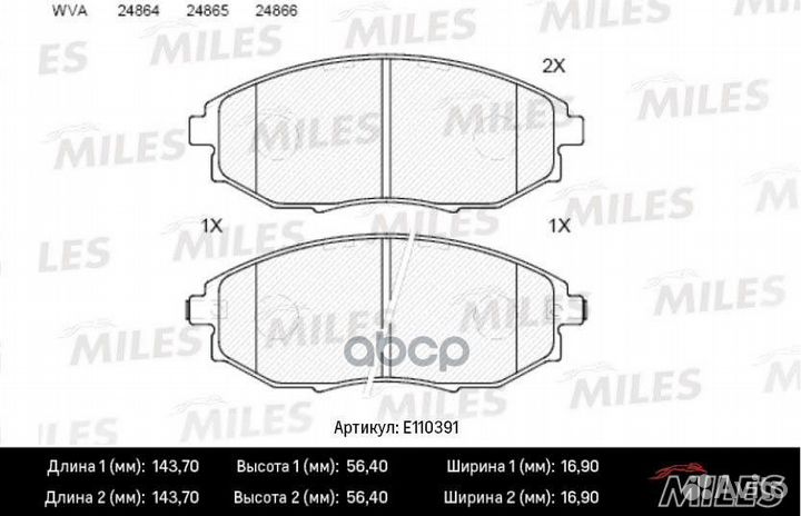 Колодки тормозные передние (Смесь Semi-Metallic