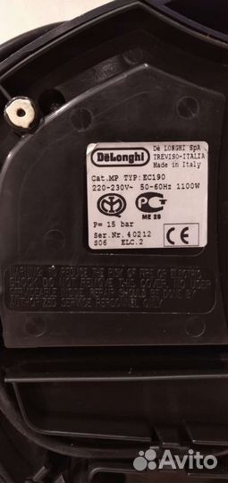 Кофеварка delonghi