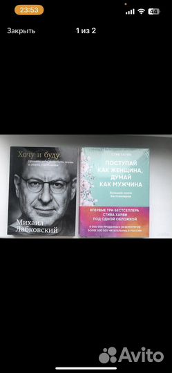 Книги новые