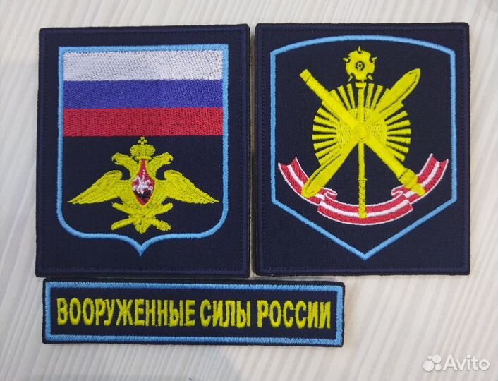 Шевроны и нашивки