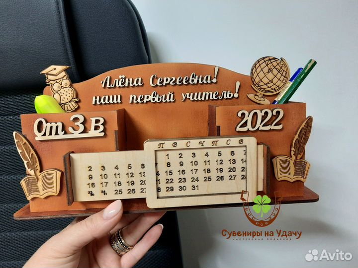 Подставка-органайзер