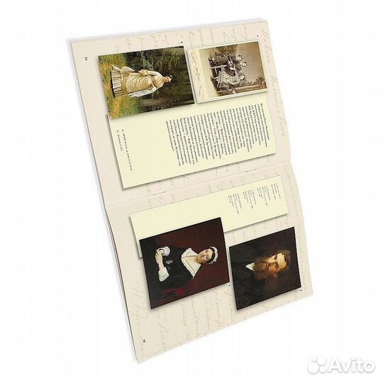 Павел и Сергей Третьяковы. Семейный альбом