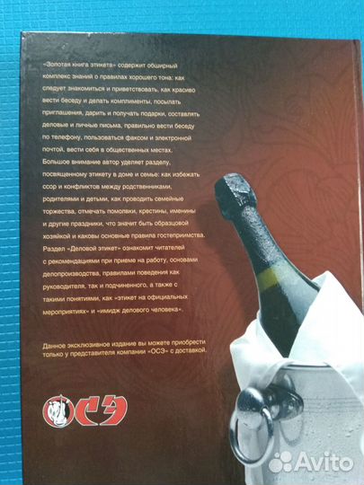 Подарочная 