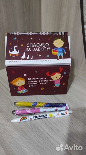 Подарки воспитателям